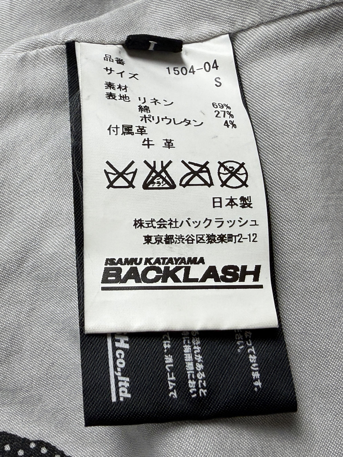 Japanese care tag, BACKLASH co ltd Tokyo