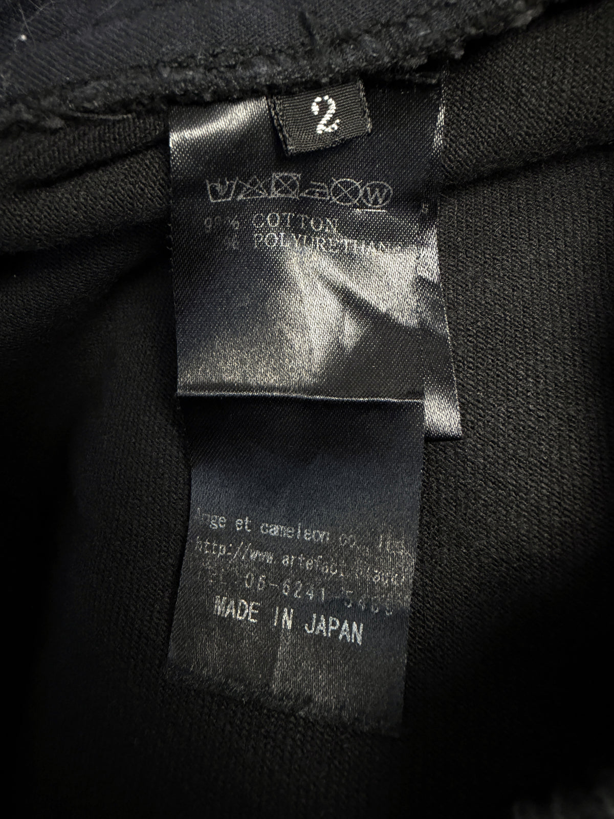 A.F Artefact Coated Drawstring Flared Trousers
