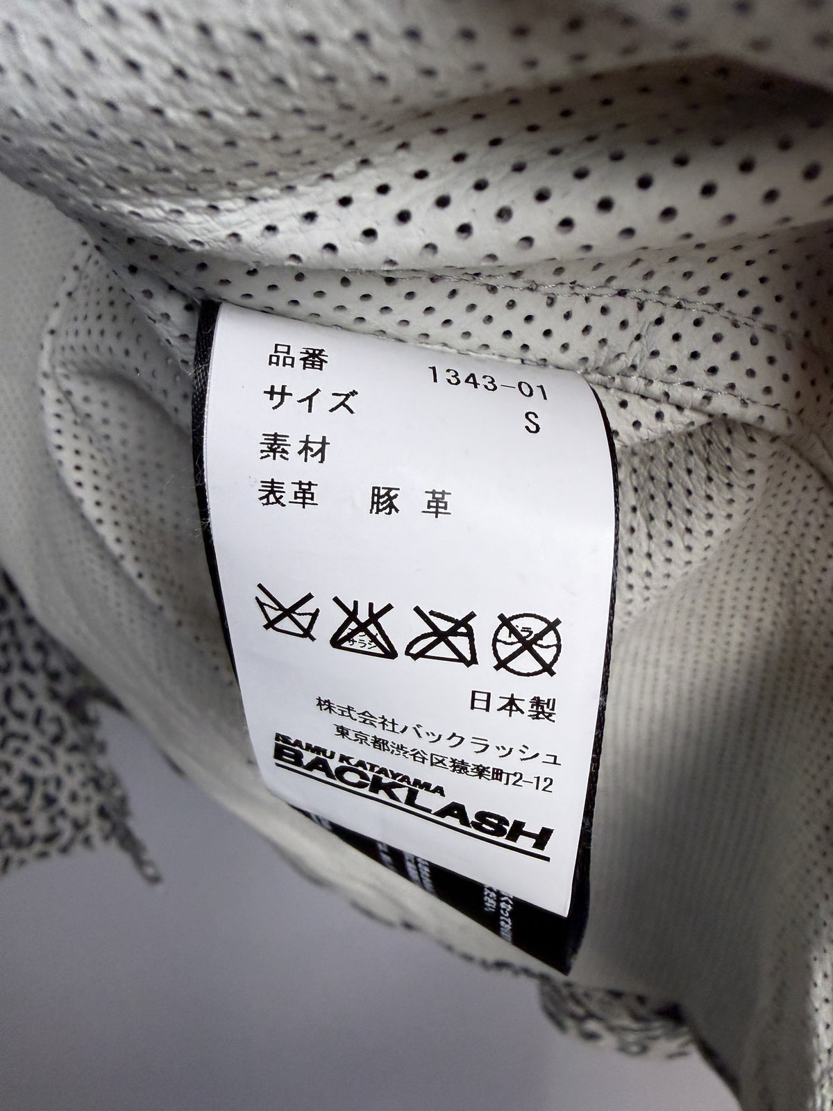 Embossed ISAMU KATAYAMA BACKLASH leather patch inside