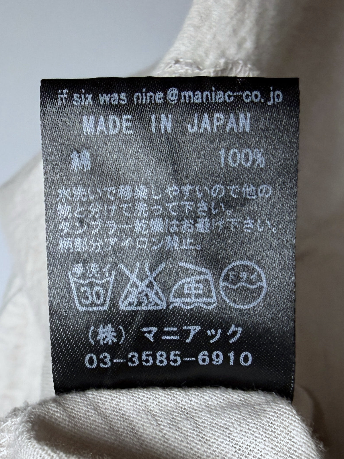 if six was nine BONE-2 tank, MANIAC CORP care tag