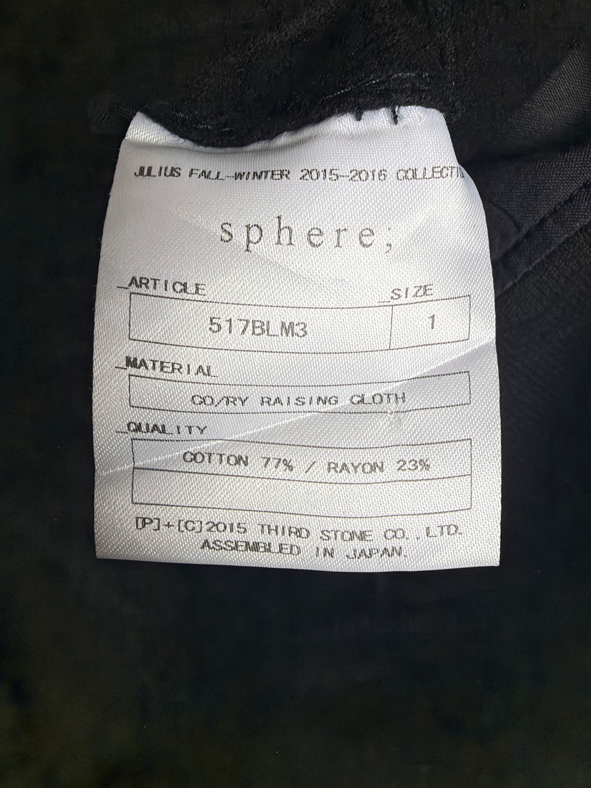 Julius FW15 Sphere 517BLM3 Waxed Cotton Jacket