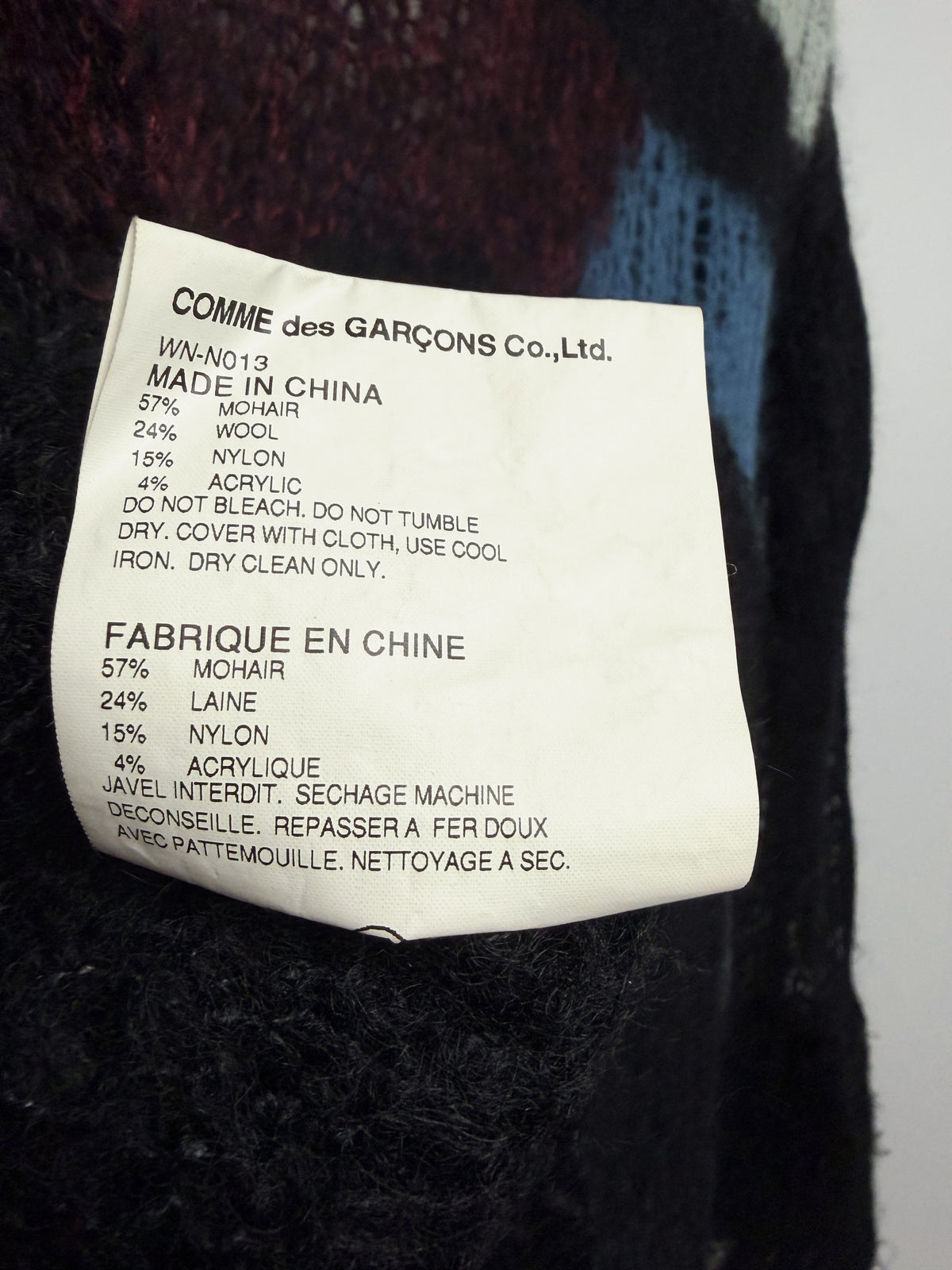 Care tape, WN-N013, AD2014, 57% mohair