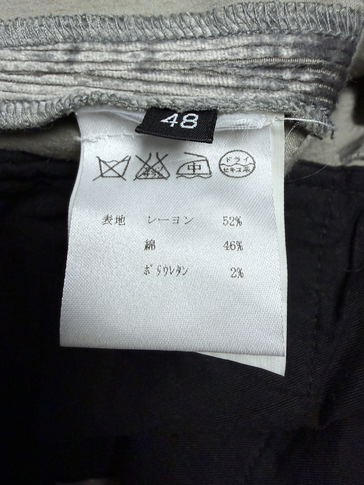 Interior, logo button and fly
