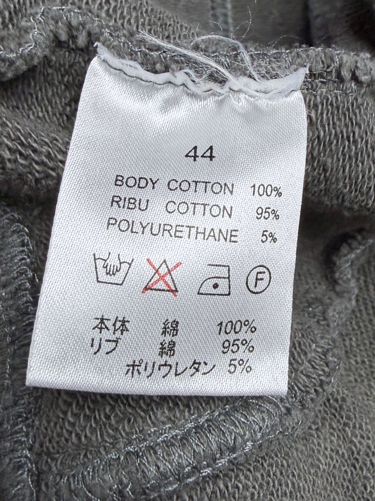 Content label, body cotton, ribs cotton and polyurethane